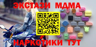 бутират Азнакаево