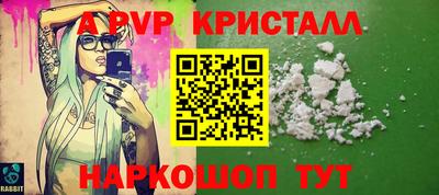 меф Волгодонск