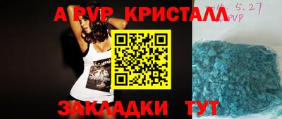 амфетамин Гай