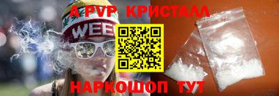 меф Волгодонск
