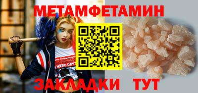 меф Волгодонск