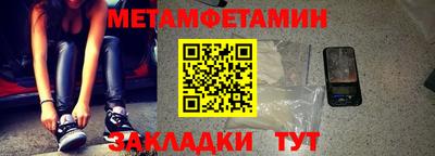 мескалин Волжский