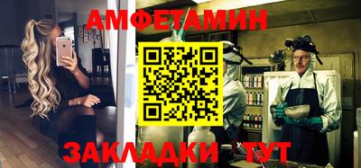 амфетамин Гай