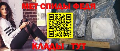 мескалин Волжский