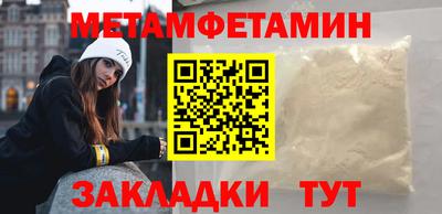 мескалин Волжский