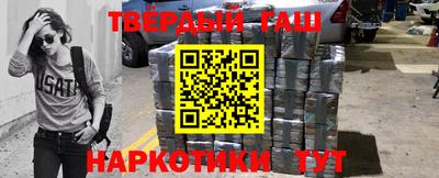 меф Волгодонск