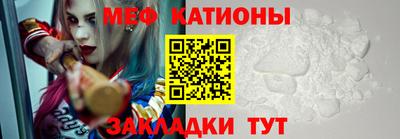 мескалин Волжский