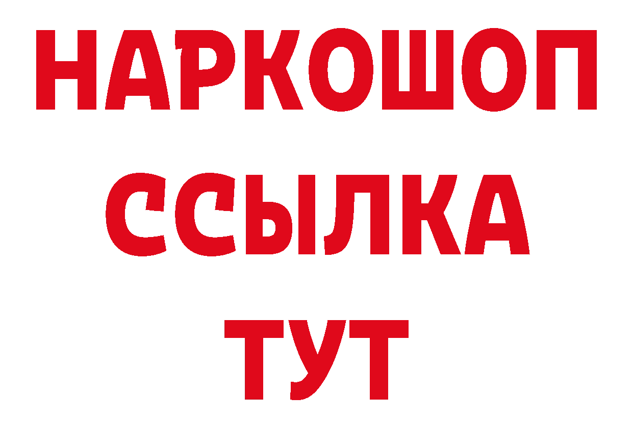 Кокаин Эквадор как войти это ссылка на мегу Коломна