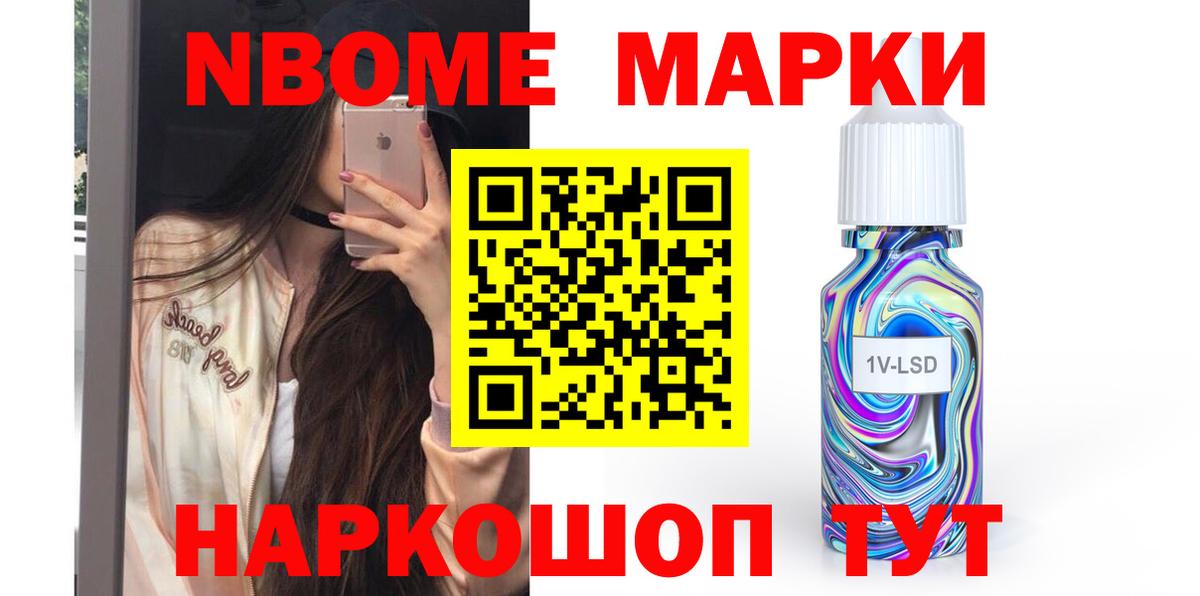 ЛСД экстази кислота Коломна
