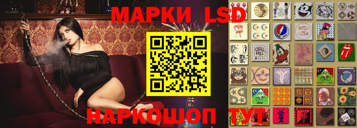 Коломна  ЛСД экстази кислота  Лсд 25 экстази  Вход с VPN  Лсд 25 экстази кислота 
