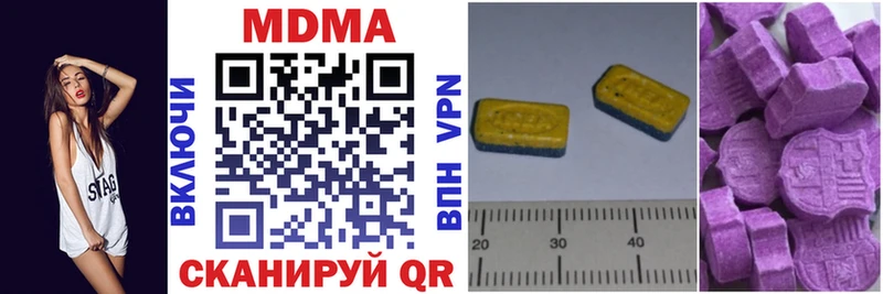 МДМА crystal  Коломна 