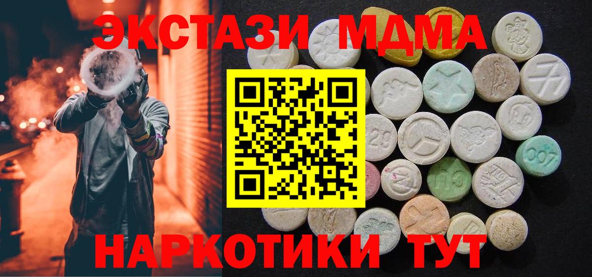 COCAIN  Бошки Шишки  Коломна  Вход с VPN  Ешки  Мефедрон  ГАШИШ  Alpha-PVP 