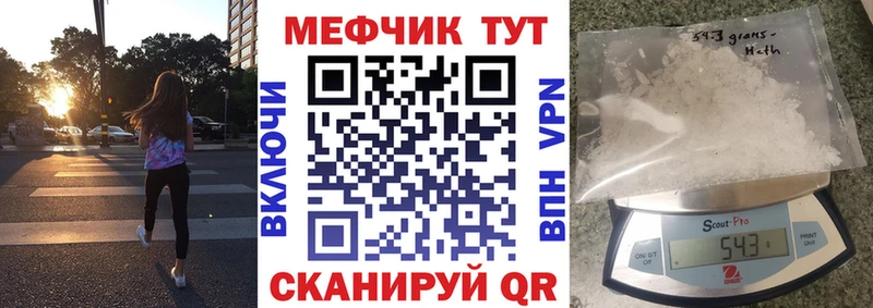 Меф кристаллы  как найти   Коломна 