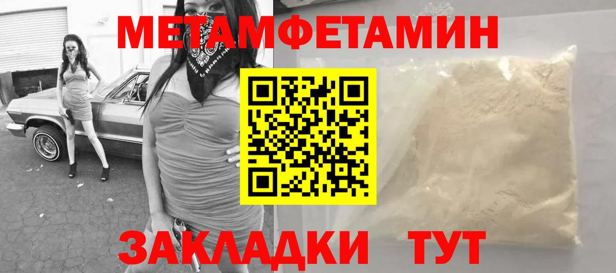 Метамфетамин витя Коломна