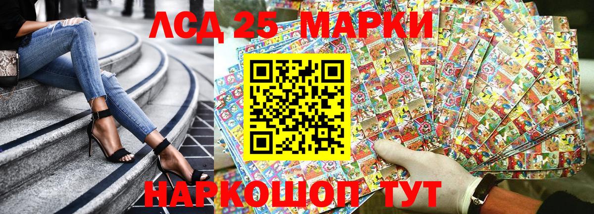 Марки 25I-NBOMe 1,5мг  Марки 25I-NBOMe  Марки 25I-NBOMe 1,5мг  Коломна 