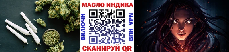 где можно купить   Коломна  ТГК концентрат 