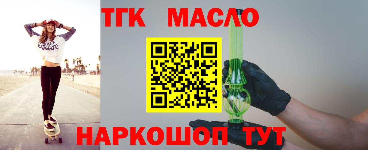 МЕФ кристаллы  ГАШИШ  АМФ кристаллы  Коломна  Каннабис  МЕТАДОН  Cocaine  Купить 