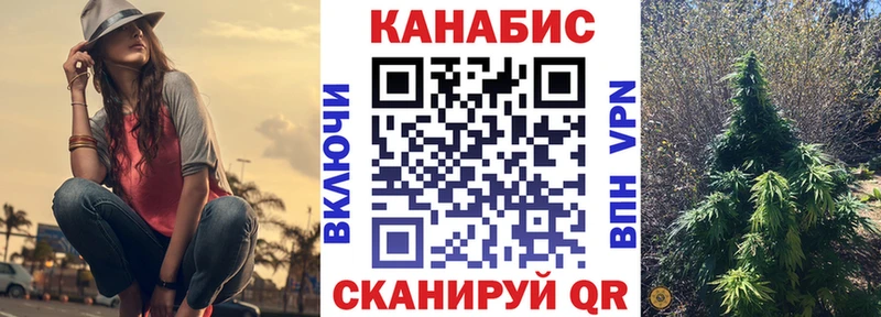 Канабис гибрид  гидра зеркало  Коломна 