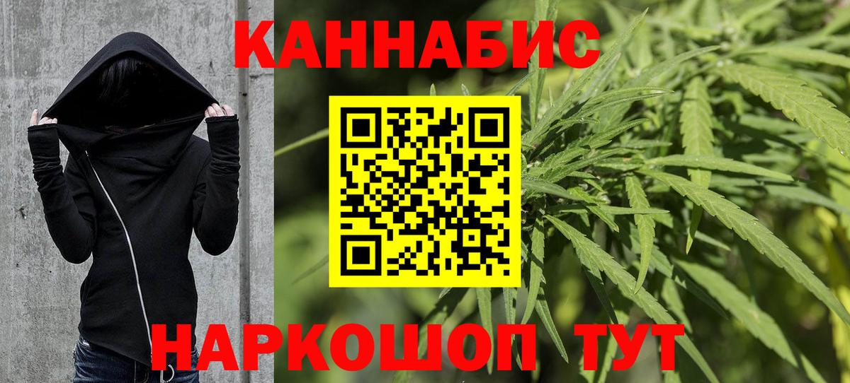 МАРИХУАНА MAZAR Коломна